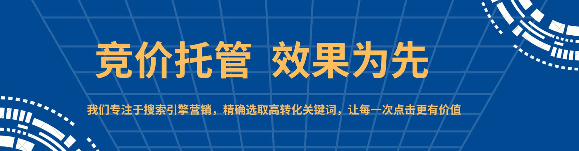 渭源信息流运营