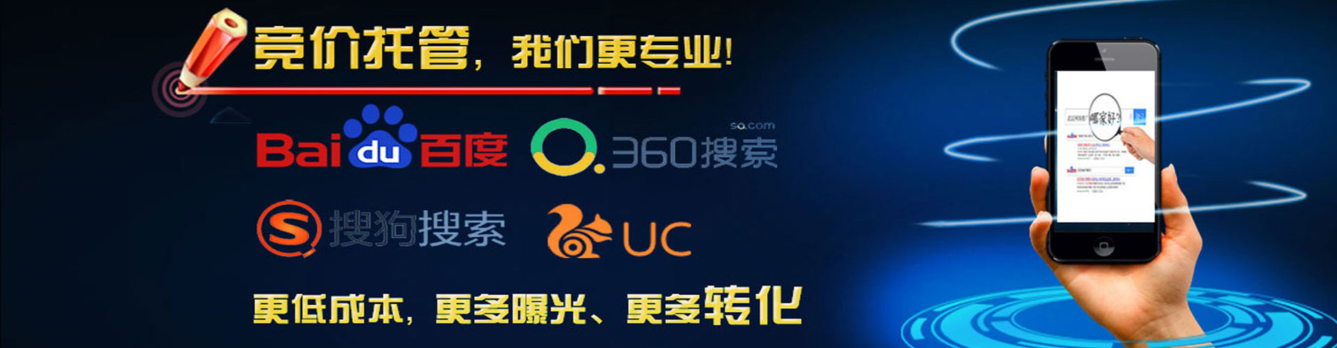 渭源sem竞价