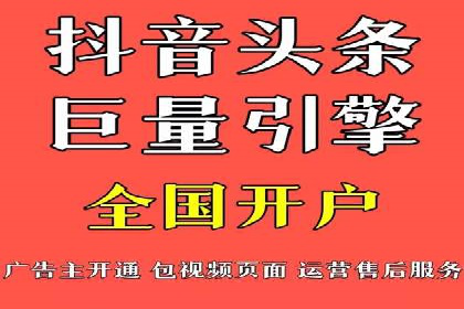 案例分享：今日头条信息流广告助力产品推广