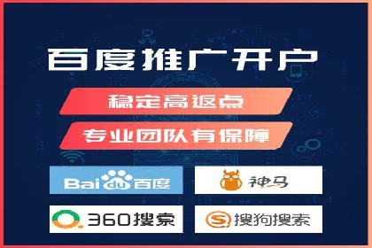 竞价代运营案例剖析：如何提高广告转化率