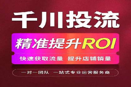 精准营销的典范：一则信息流广告的成功案例解析